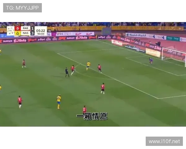 赢了球却控不住场,曼联的问题藏不住了