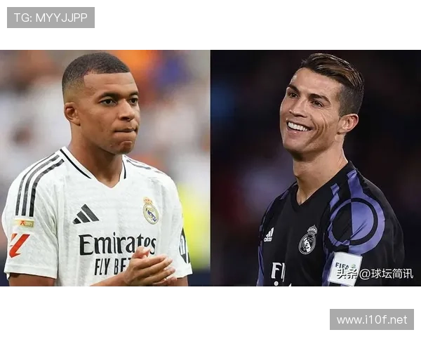 姆巴佩 vs C罗:皇马传承中的进攻效率与战术适配差异