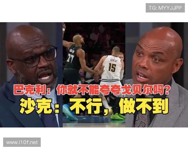 查尔斯·巴克利背打单打压制约基奇式策应