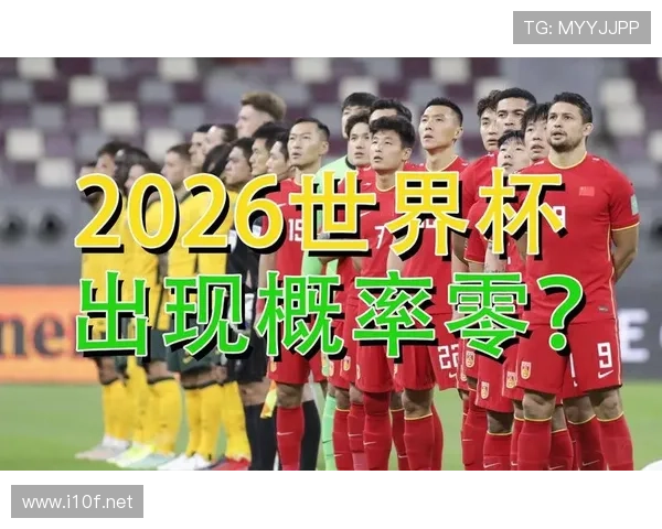 2026世界杯高位逼抢球队出线预测 2026世界杯高位逼抢球队出线预测